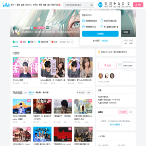 清风最梦的个人空间