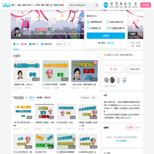 李铁106的个人空间