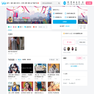 瀚兄zgrm的个人空间