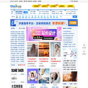 素材下载