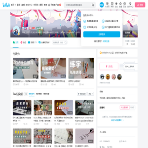 空水書的个人空间