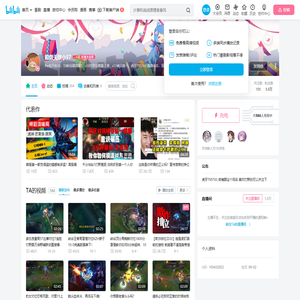 超级无敌小57的个人空间