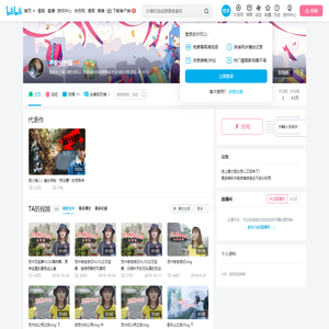 不安分的雨的个人空间