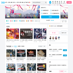 silly沐的个人空间