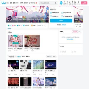 scc7000资源组的个人空间