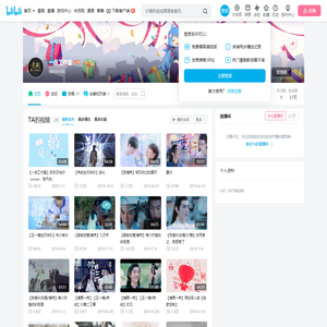 一战工作室的个人空间