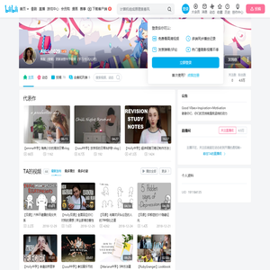 Alicia1029的个人空间