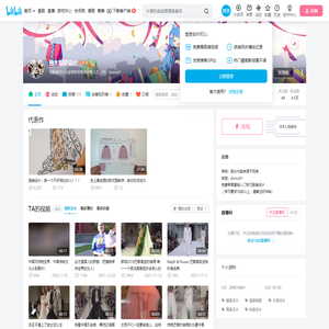 独木服装设计的个人空间