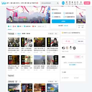 L探员的个人空间
