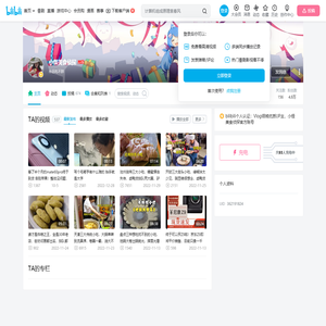 小怪美食侦探的个人空间