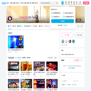 暗星244的个人空间