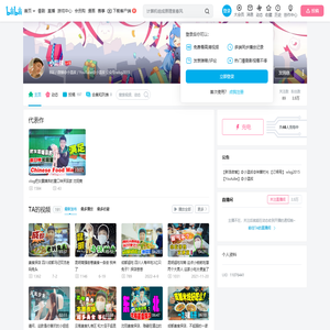 小蓝叔的个人空间
