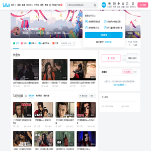 凶残小白兔Lilith的个人空间