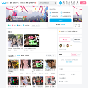 矢泽妮可的双马尾的个人空间
