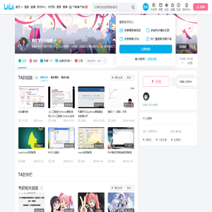 我是学习小先锋的个人空间