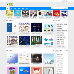 素彩网