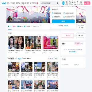 Betty是子依的个人空间