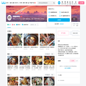 韩国肌肉猪主的个人空间