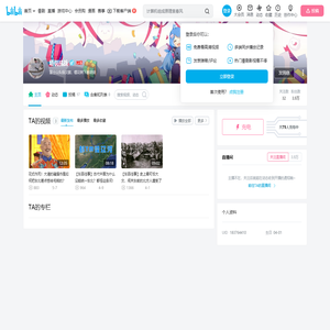 塔说抗战的个人空间