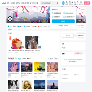 玖柒先皇的个人空间