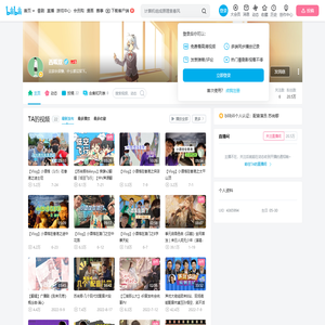 西呱双的个人空间
