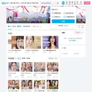 ewillx1way的个人空间