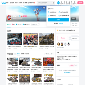 胖丁咸宁七的个人空间