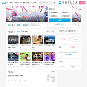 来七份小脸盘盘