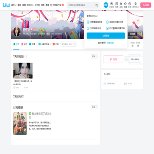 是橙妍的个人空间