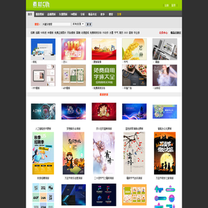 素材中国www.sccnn.com