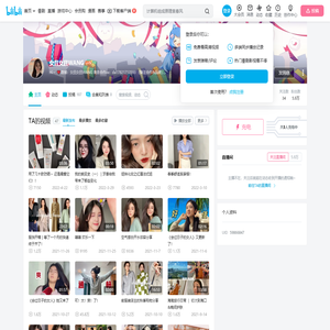 女且女且WANG的个人空间