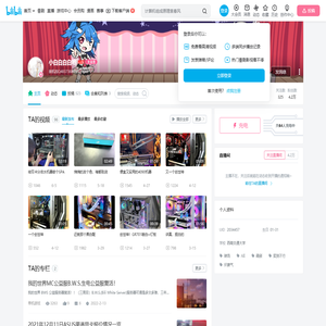 小白白白白哟的个人空间