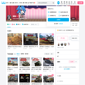 银霜音的个人空间