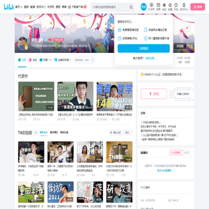 这是山间的个人空间