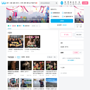 EricJ姜先生的个人空间