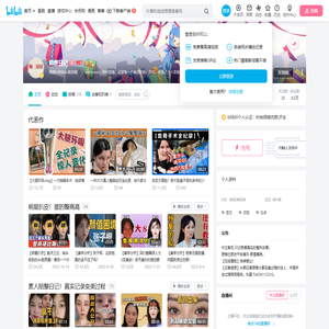 陪整日记的个人空间