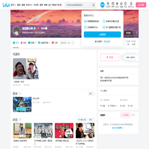 剪辑狮老琦的个人空间