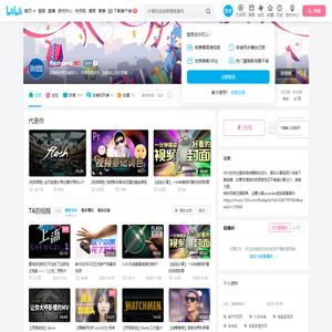 flashyami的个人空间