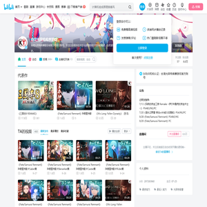 台湾光荣特库摩游戏的个人空间