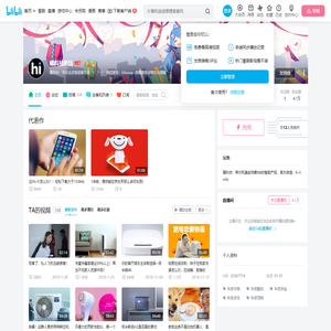 嘿科技酷玩的个人空间