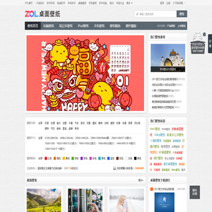 【桌面壁纸】电脑桌面壁纸图片大全