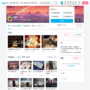 暴龙咔的个人空间