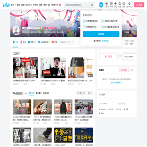 神奇海螺lknowlno的个人空间