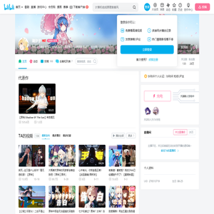 潮汐子的个人空间