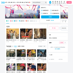 Emerson是真的秀的个人空间