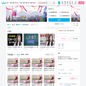 陆艳华老师的个人空间