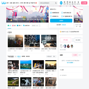 习小远的视界的个人空间