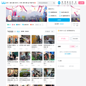 老五频道的个人空间