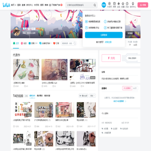 茜茜用心说画的个人空间