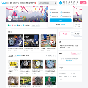表友公社的个人空间